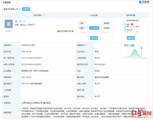 集度汽車聯手吉利，正式駛入智能汽車賽道